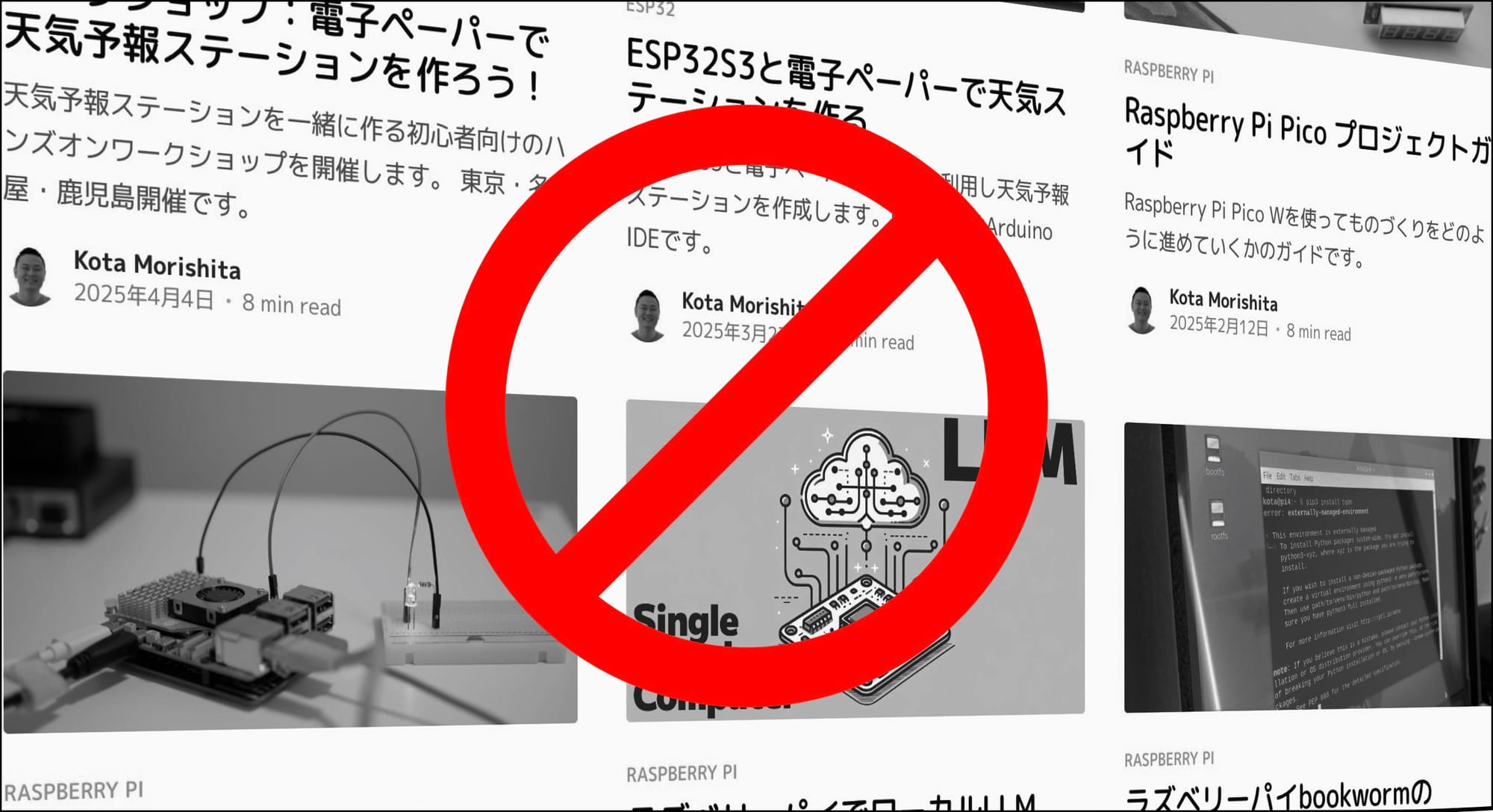 【お詫びと注意喚起】当サイトでのマルウェア表示について