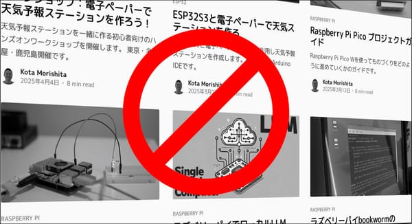 【お詫びと注意喚起】当サイトでのマルウェア表示について